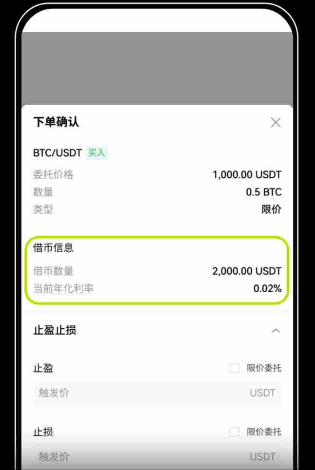 借币怎么借？如何借币交易以及常见问题？芝麻交易所Gate.io借币玩法教程